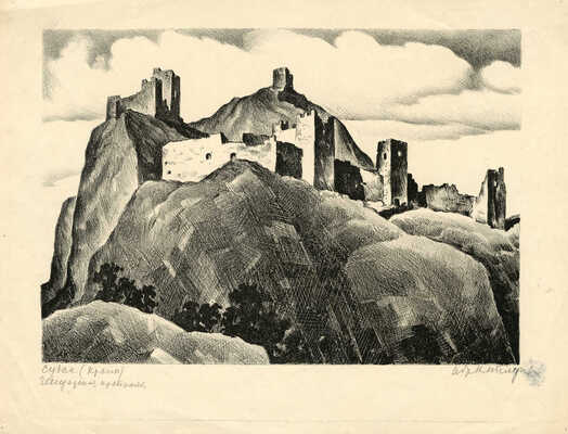 Каплун Адриан Владимирович. Судак. Генуэзская крепость 